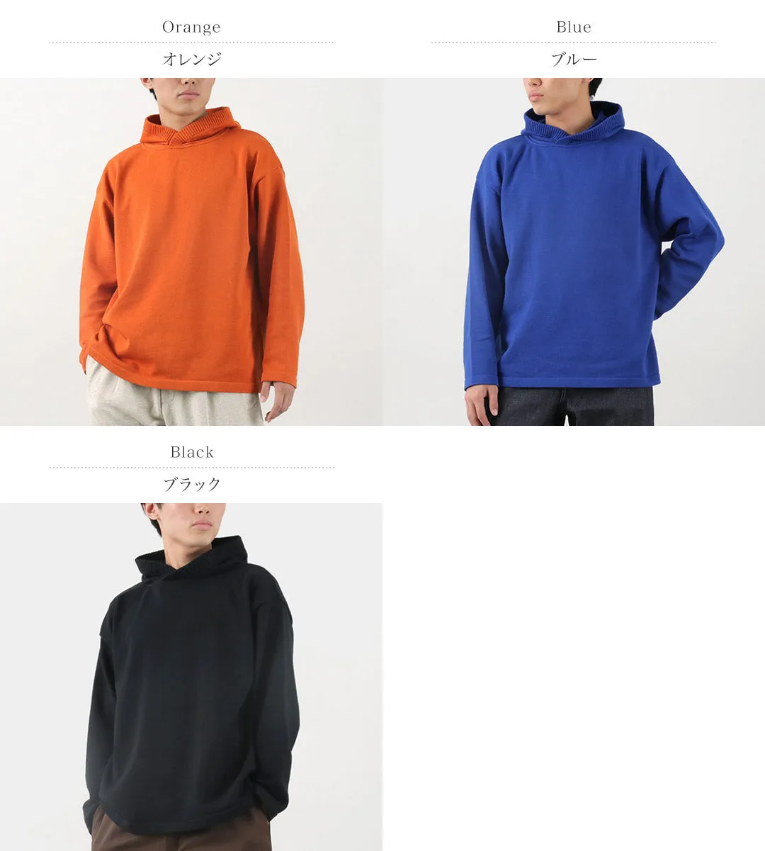 EYYA / Cotton Knit Hoodie